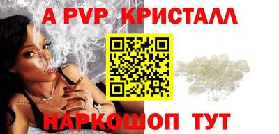 молекула духа Жуковский