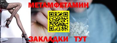 экстази Абакан