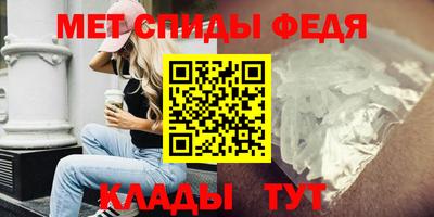прущие крисы Заводоуковск