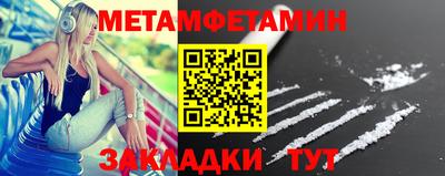 экстази Абакан