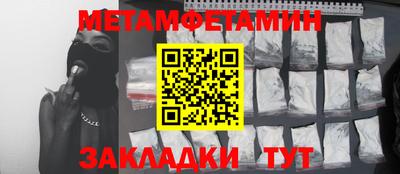 экстази Абакан