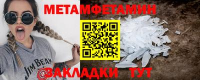 ALPHA-PVP Заволжье