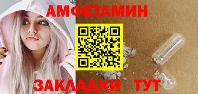 прущие крисы Заводоуковск