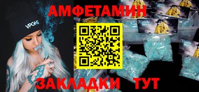 молекула духа Жуковский
