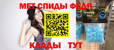 ALPHA-PVP Заволжье