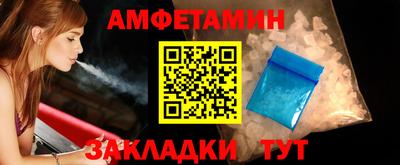 молекула духа Жуковский