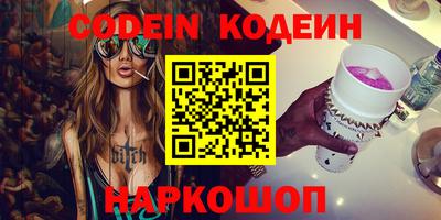 ALPHA-PVP Заволжье