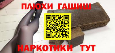 экстази Абакан