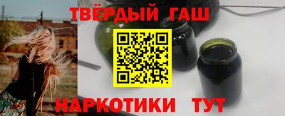 молекула духа Жуковский