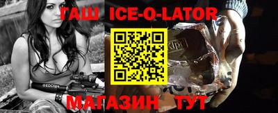 молекула духа Жуковский