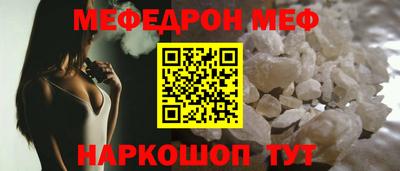 молекула духа Жуковский