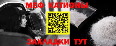 прущие крисы Заводоуковск