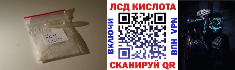 ЛСД экстази ecstasy  Вологда 