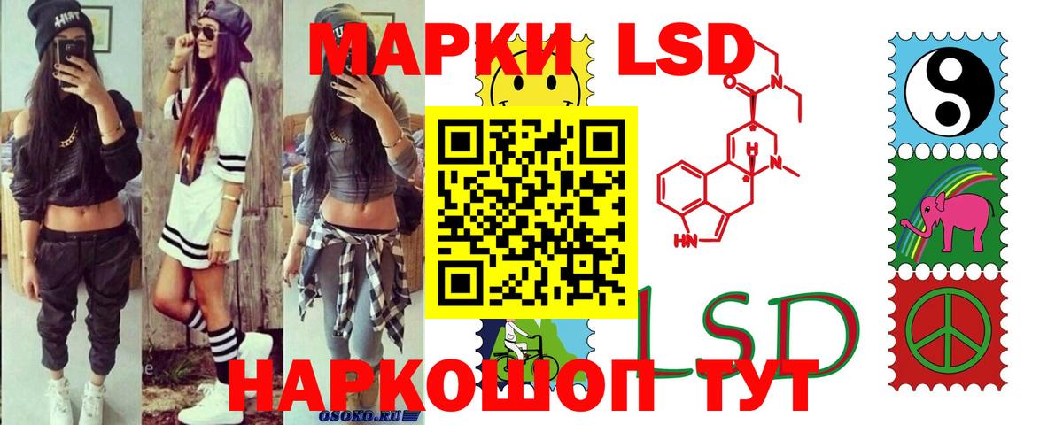 ЛСД экстази ecstasy  ЛСД экстази кислота  Лсд 25 экстази  Вологда  Вход с VPN 