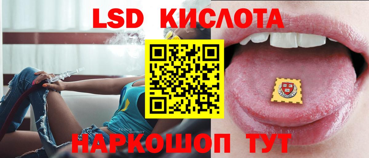 Лсд 25  LSD-25 экстази ecstasy  Вход с VPN  LSD-25 экстази ecstasy  Вологда 