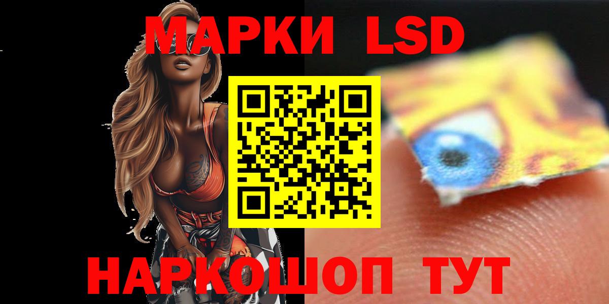 Лсд 25 экстази кислота Вологда