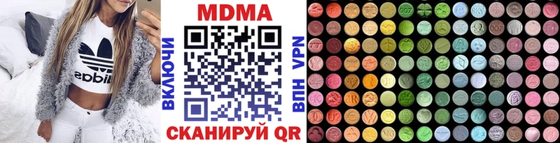 MDMA VHQ дарнет шоп Вологда