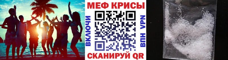 как найти закладки  Вологда  МЯУ-МЯУ мяу мяу 