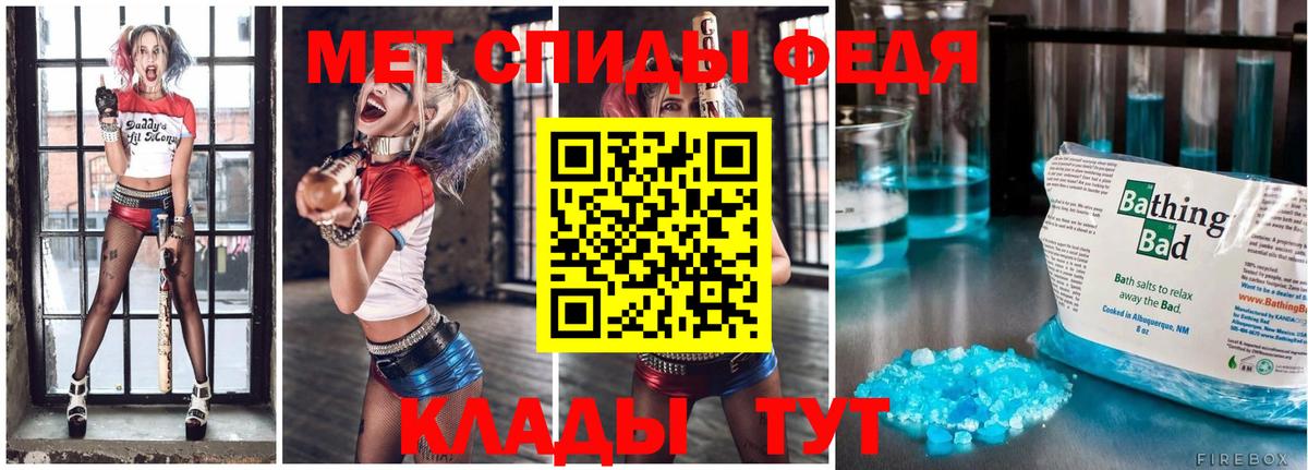 Первитин винт Вологда