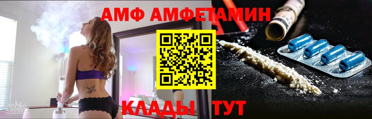 Первитин  МЕТАМФЕТАМИН кристалл  Вход с VPN  Вологда  МЕТАМФЕТАМИН кристалл 