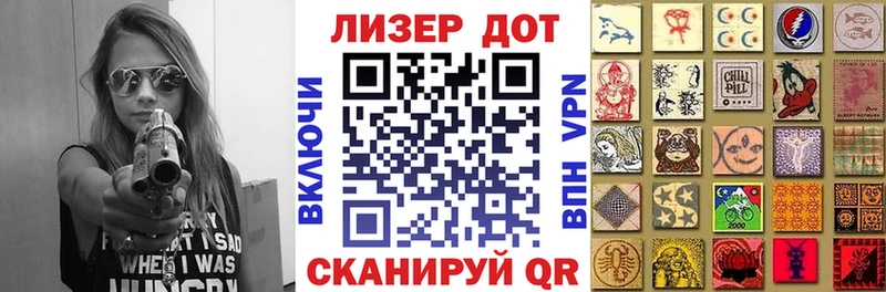 Марки NBOMe 1,8мг  Вологда 