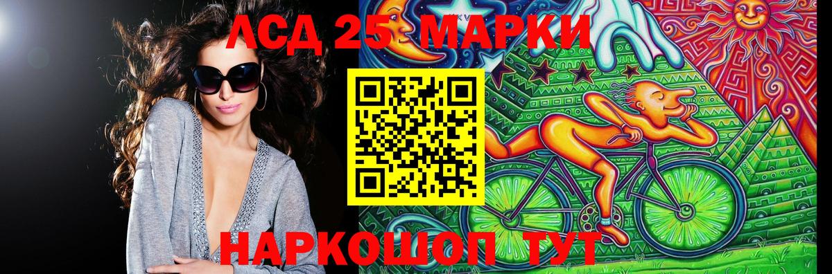 Вологда  Марки  Вход с VPN  Марки N-bome 1500мкг  Марки NBOMe 1,5мг 