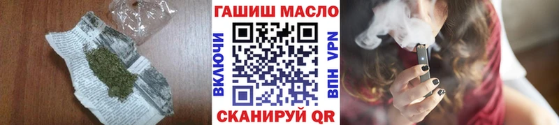 Дистиллят ТГК концентрат  как найти наркотики  Вологда 
