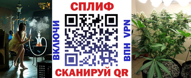 наркошоп  Вологда  Шишки марихуана White Widow 