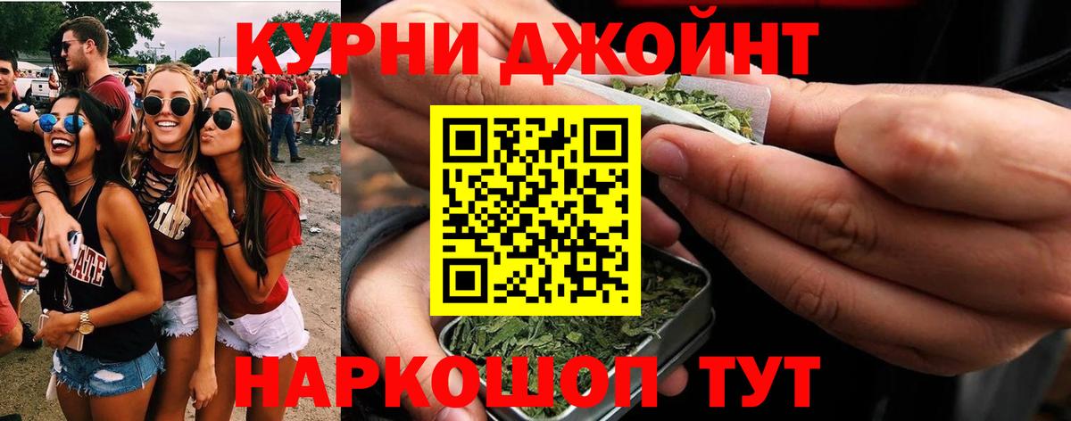 Конопля ГИДРОПОН  Каннабис индика  Бошки Шишки White Widow  Вход с VPN  Вологда  МАРИХУАНА Bruce Banner 