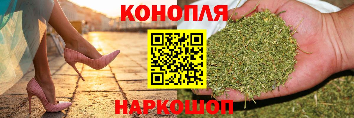 Вологда  Шишки марихуана THC 21%  Бошки Шишки MAZAR  МАРИХУАНА VHQ  Вход с VPN 